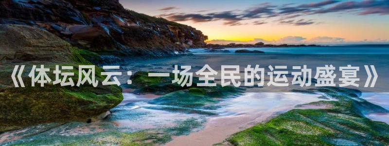 JJB竞技宝官网下载娱乐