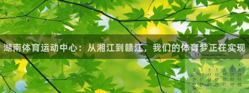 JJB竞技宝官网下载招商电话号码是多少号：湖南体育运