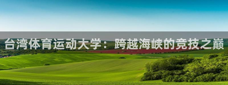 JJB竞技宝官方正版app娱乐40996