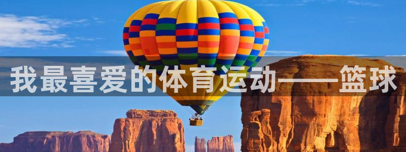 JJB竞技宝官方正版app集团官网首页网址