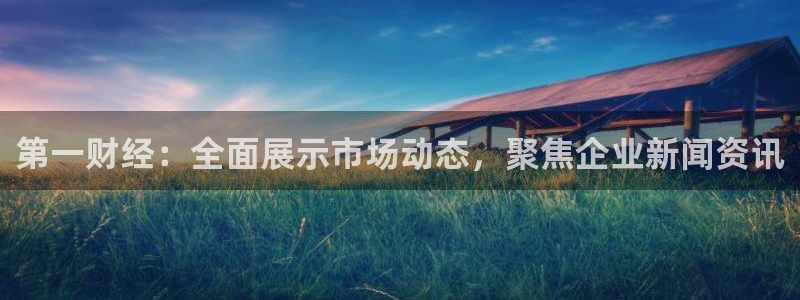 五星体育app苹果版