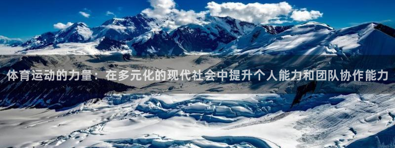 JJB竞技宝官方正版app娱乐代理怎么样