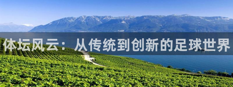 德国JJB竞技宝官方正版app集团