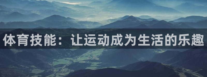 JJB竞技宝官方正版app集团官网首页